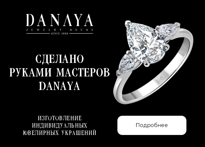 Украшения на заказ