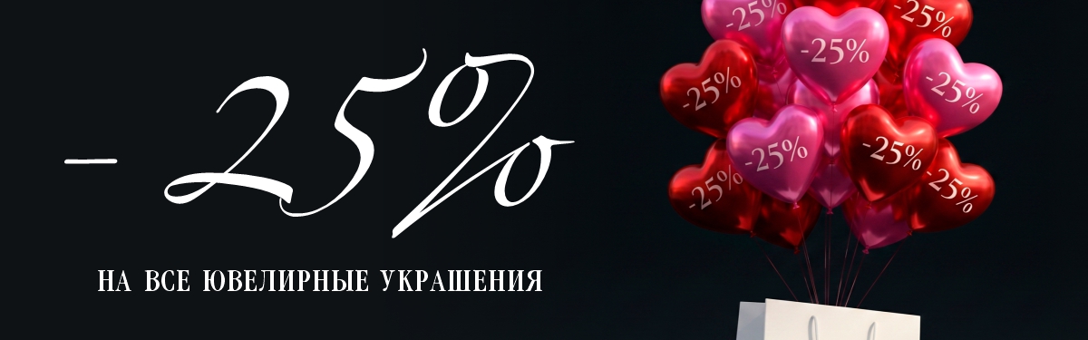 Камень месяца апрель - жемчуг