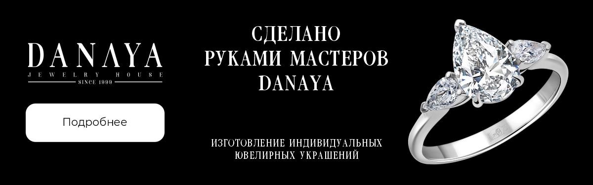 Украшения на заказ