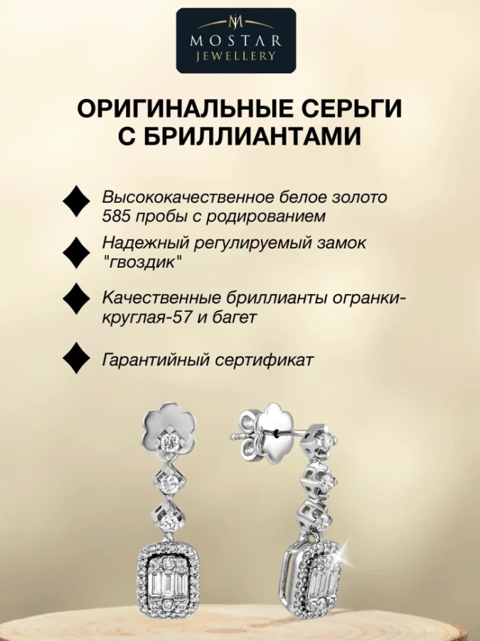 61/85/8561/images/6644/6644.970.webp_сайт
