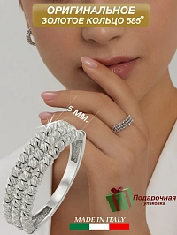 Кольцо из белого золота с шариками (17.0)