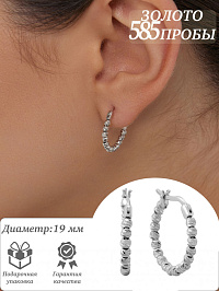 Золотые серьги конго с шариками