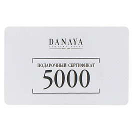 Сертификат 5000