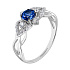 Кольцо из белого золота с сапфиром 0,55 ct
