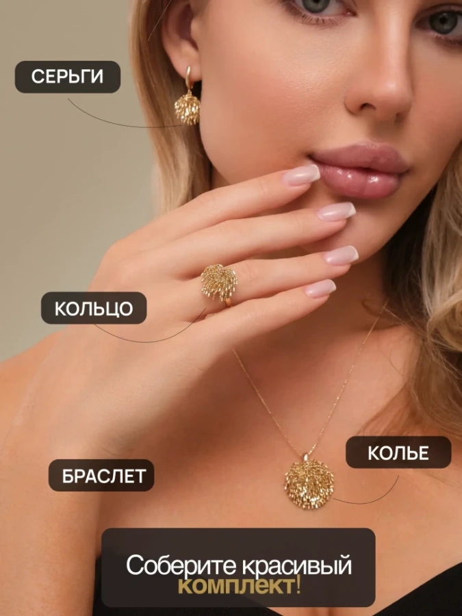 25/29/12925/images/9292/9292.970.webp_сайт