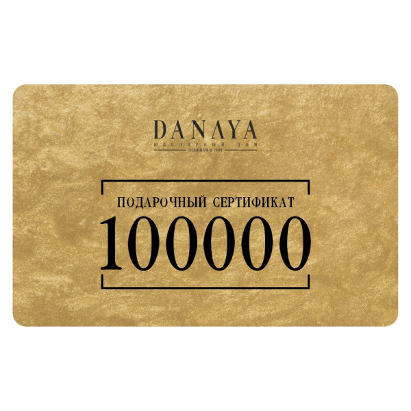 100000_сайт