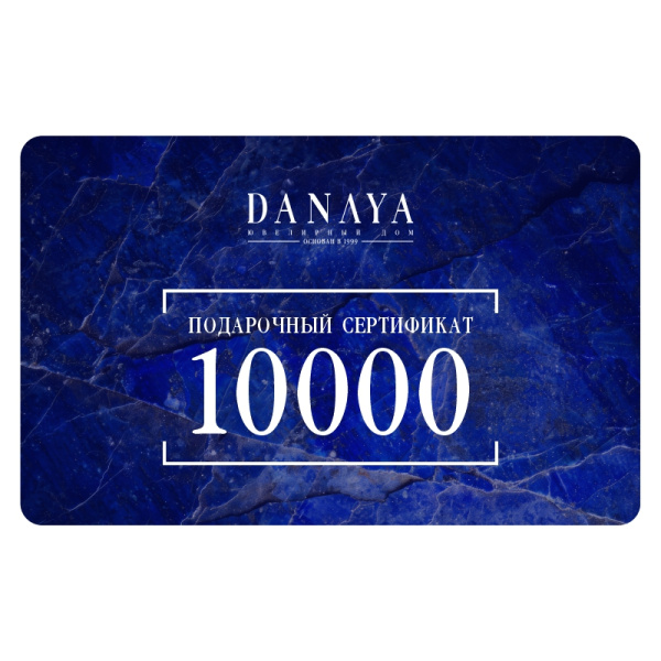 10000_сайт