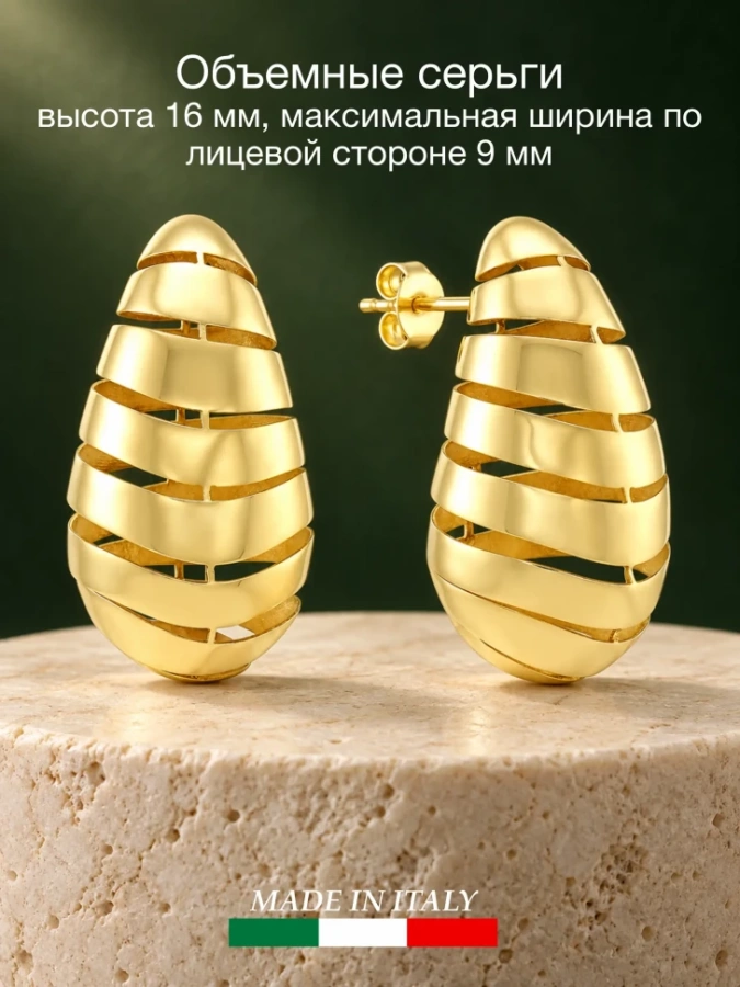 87/23/12387/images/9301/9301.970.webp_сайт