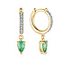 Серьги из желтого золота с изумрудами 0,425 ct