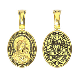 Подвеска из желтого золота