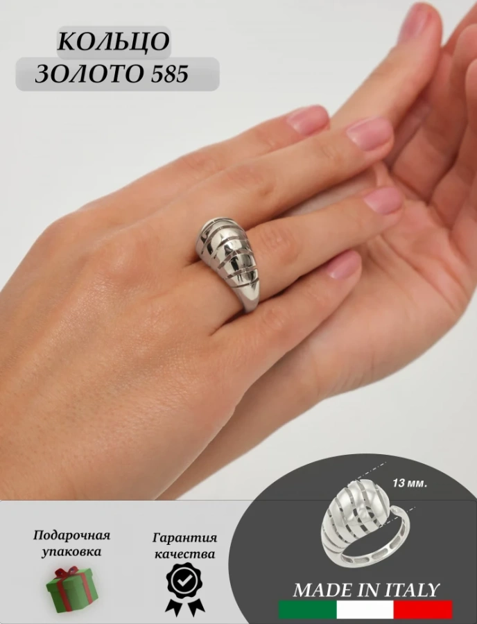 94/23/12394/images/5981/5981.970.webp_сайт