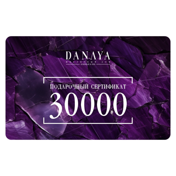 30000_сайт