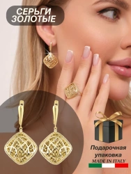 wa-data/public/shop/products/71/84/8471/images/6590/6590.970.webp_сайт