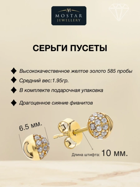 51/81/8151/images/9206/9206.970.webp_сайт