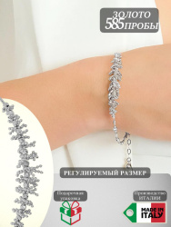 wa-data/public/shop/products/41/24/12441/images/4951/4951.970.jpg_сайт