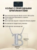 49/80/8049/images/7405/7405.970.webp_сайт