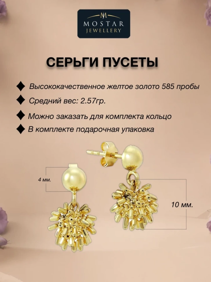 01/84/8401/images/8672/8672.970.webp_сайт